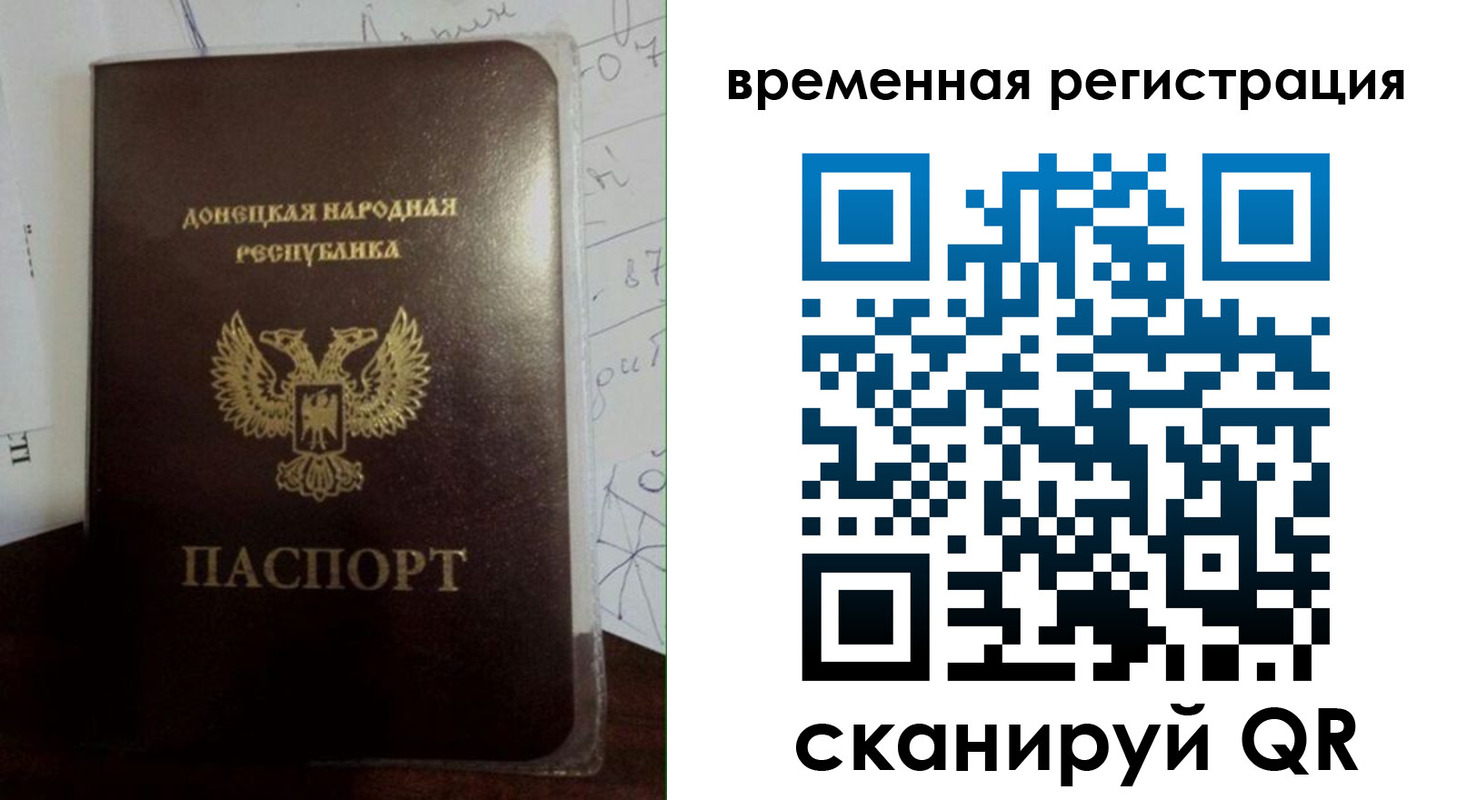 прописка для военкомата в Калязине